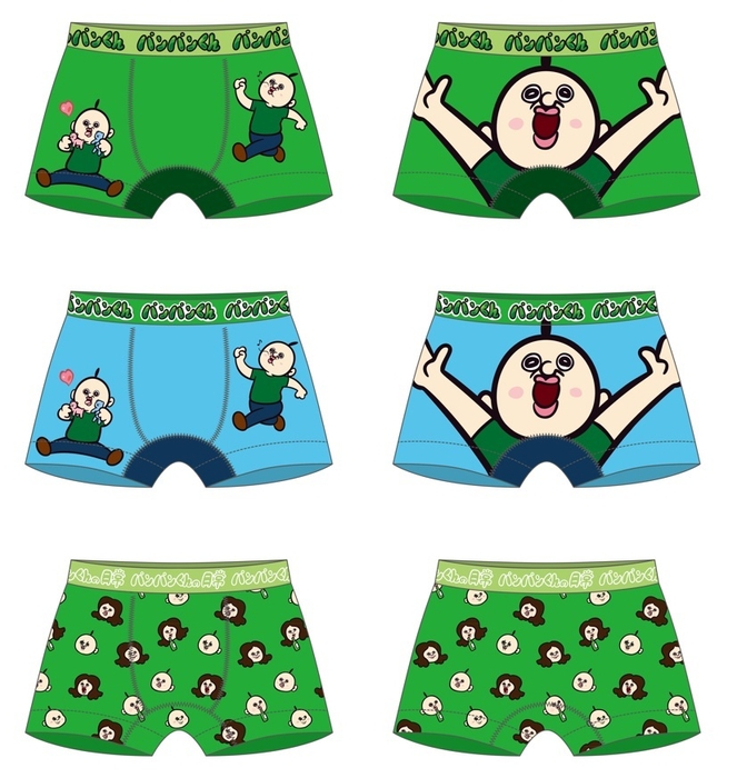 パンパンくんの日常ボクサーパンツ 各1,758円