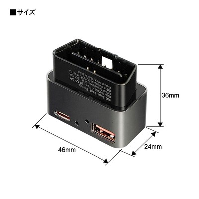 OBD-USB01 本体サイズ(24×36×46mm)