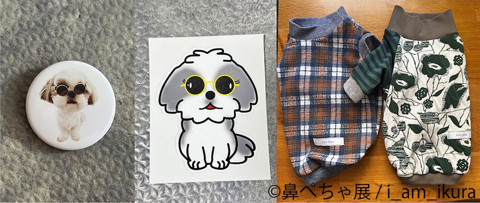 グッズ：i_am_ikura