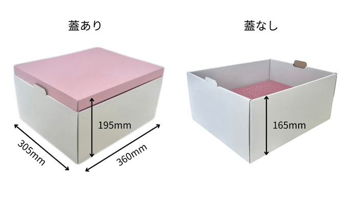 製品画像_サイズ(1)