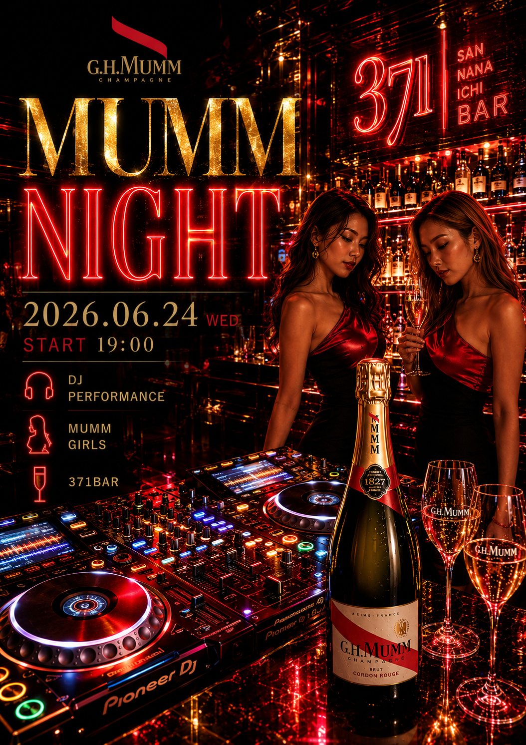 【2026年6月24日】MUMMガールが新宿三丁目マルゴグループをジャック