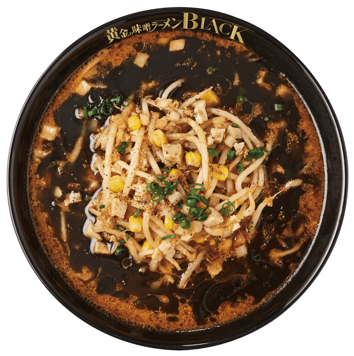 黄金の味噌ラーメンBLACK 980円(税込)