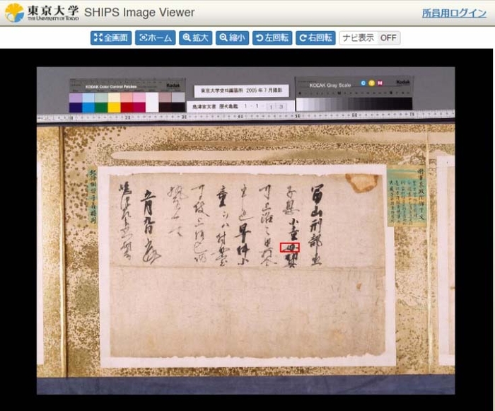 ⑤ 全体を見る(for Kidsのみ)