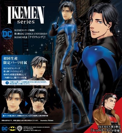 DC COMICSファン必見！ あのナイトウィングが“IKEMEN”化してフィギュア 