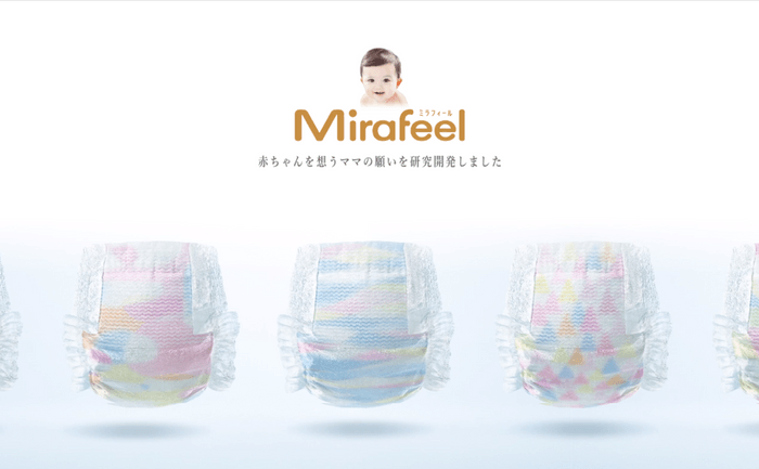 Mirafeel(ミラフィール)オープン