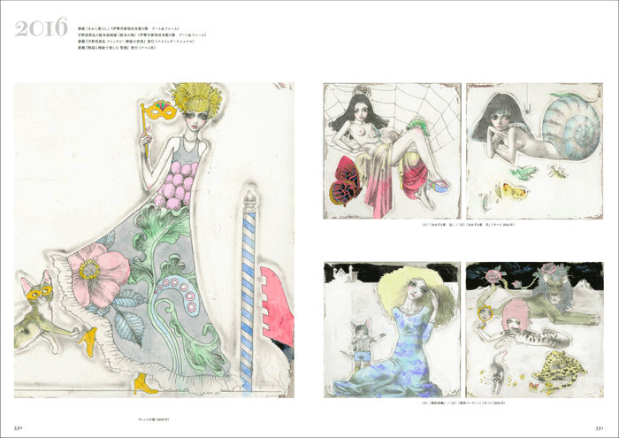 左:ヴェニスの猫 右上段(左):虫めずる姫 壱 (右):虫めずる姫 弐 右下段(左):婚約指輪 (右):猫科パーティー