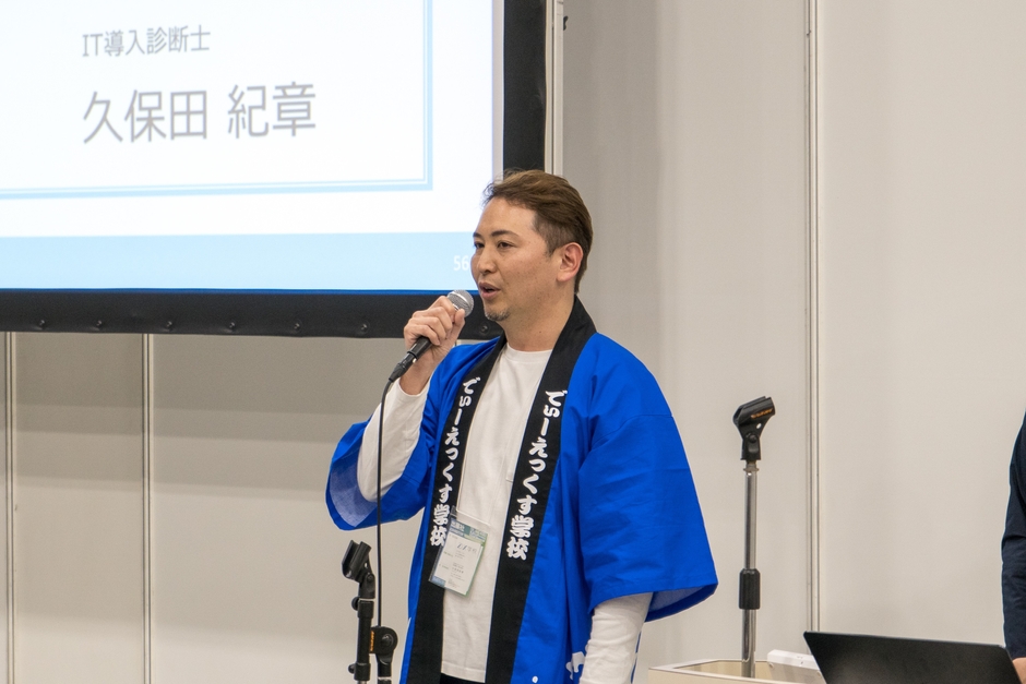 九州オフィス業務支援EXPO(2)