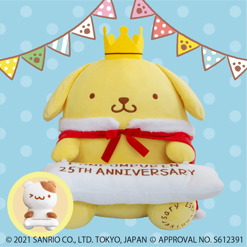 ポムポムプリン25周年記念！ ふわふわのぬいぐるみPCクッション登場