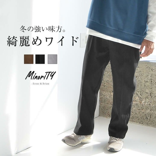 MinoriTY SELECT ウールライクワイドパンツ