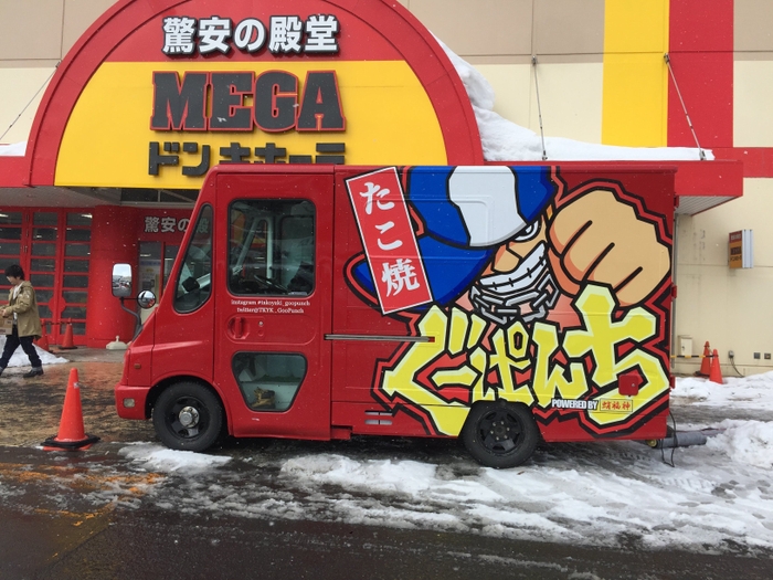 トラック左面