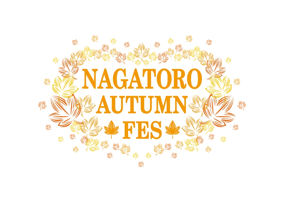 NAGATORO AUTUMN FES ロゴ イメージ