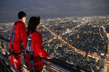 地上３００mの断崖絶壁から眺める最高の夜景 「EDGE  THE  HARUKAS」夜間営業を開始します！