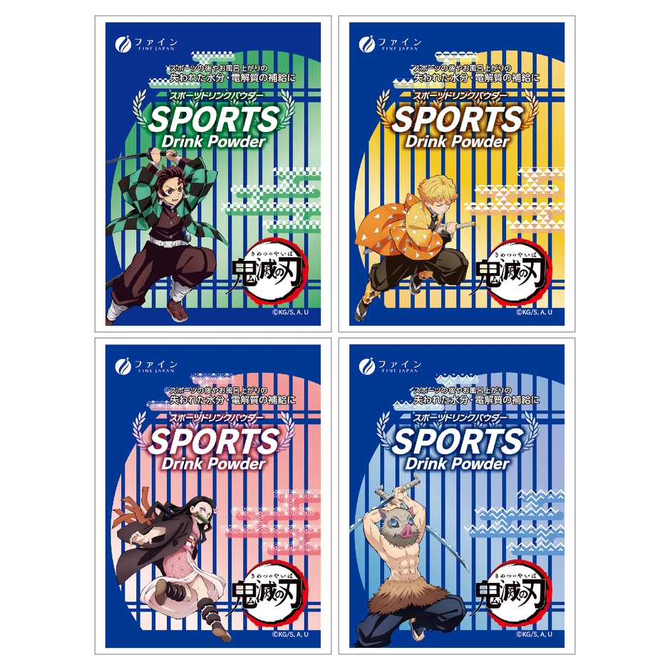 スポーツドリンクパウダー「鬼滅の刃」内包装イメージ