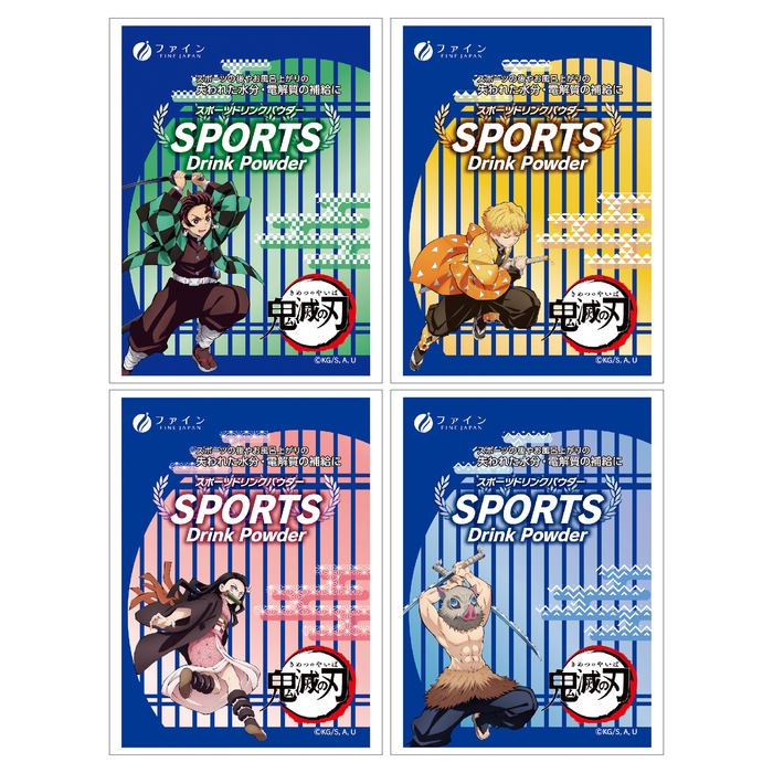 スポーツドリンクパウダー「鬼滅の刃」内包装イメージ