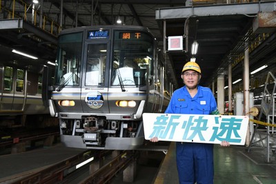 153系の銘板