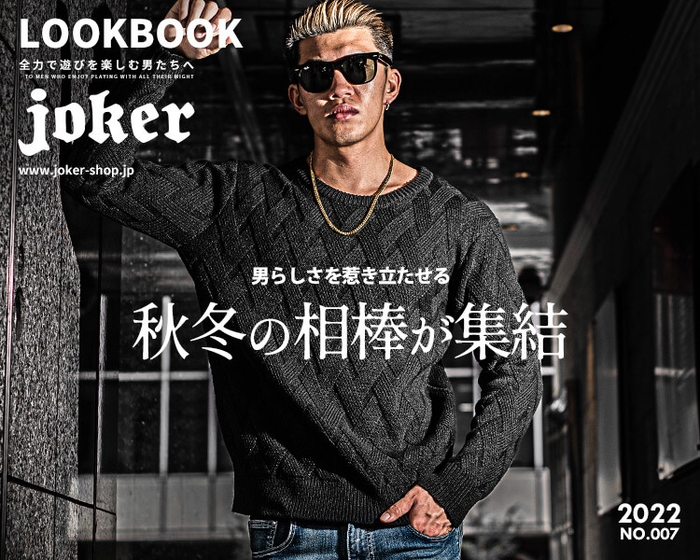 joker magazine-No.007-