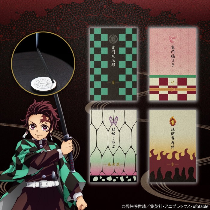 鬼滅の刃 日本香堂お香 竈門炭治郎/竈門禰豆子/胡蝶しのぶ/煉獄杏寿郎 (2)