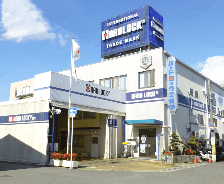 ニッチ市場で高シェア・高収益を実現 「オンリーワン技術開発」と「営業DX」への取り組み ⑦ ハードロック工業(大阪府)