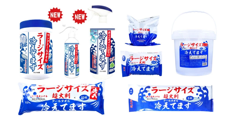 累計販売個数30万個突破、 超人気のラージサイズ冷えてますを「冷えてます」シリーズとして 新たにリブランディング！ 最新コンセプトから生まれた新商品を今春発売！