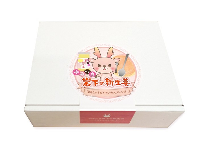 専用白箱