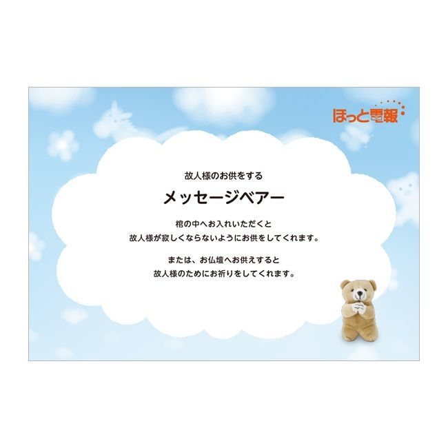 筒イメージ(裏面)