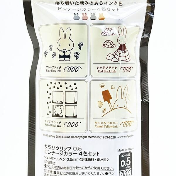 ミッフィーのボールペン