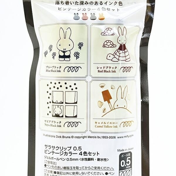 ミッフィーのボールペン