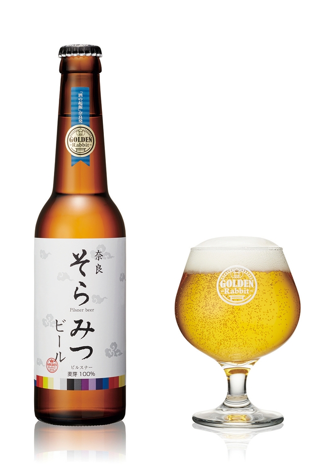 ゴールデンラビットビール1