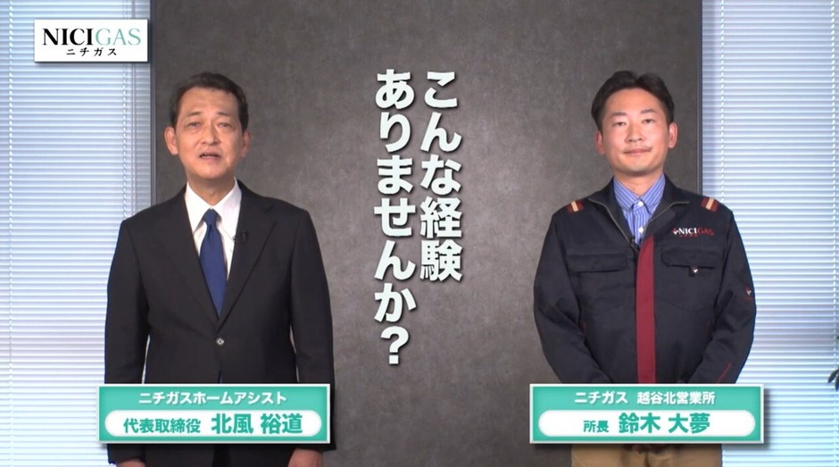 排水管高圧洗浄篇(1)
