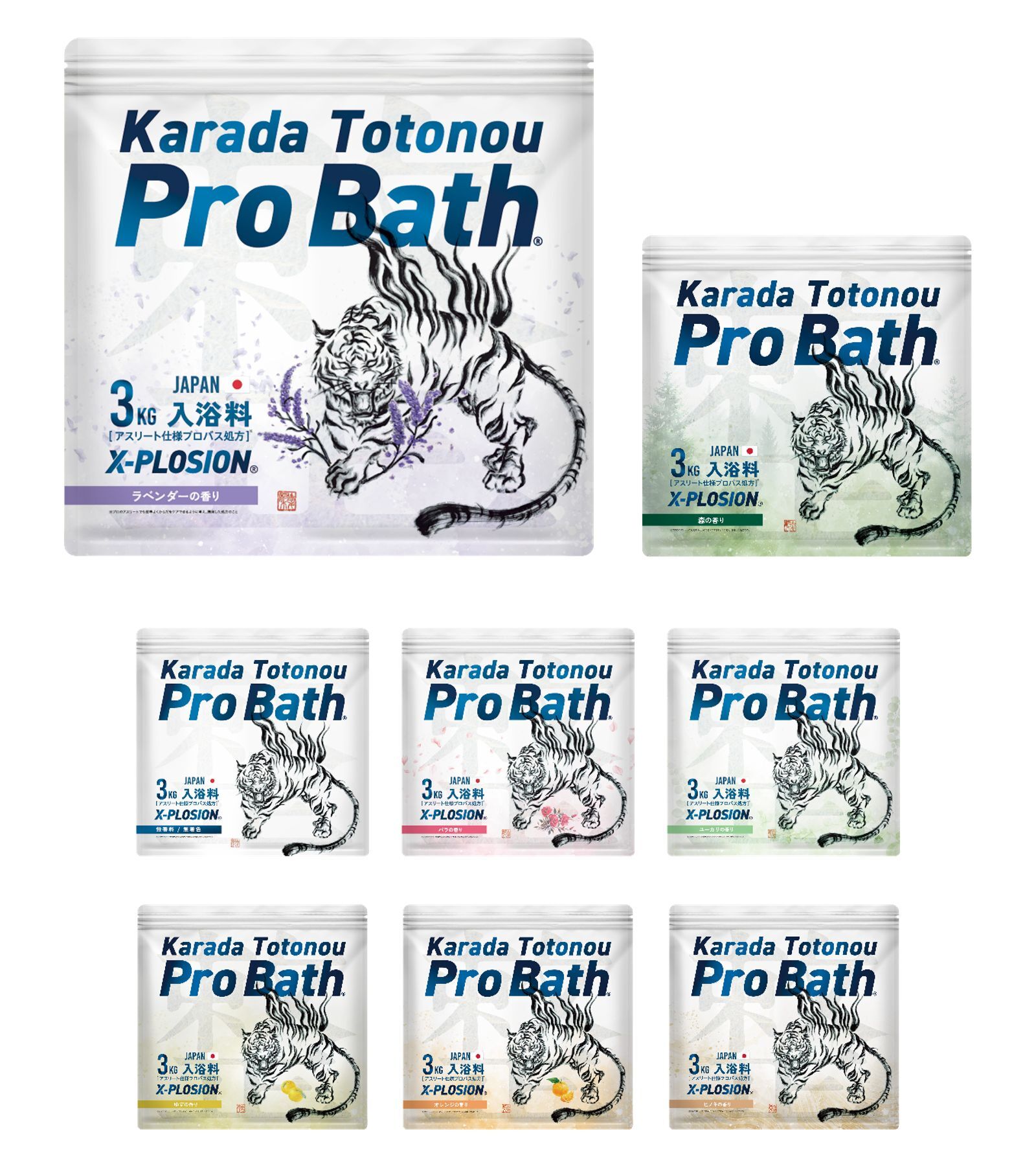 「Karada Totonou ProBath」パッケージ各種