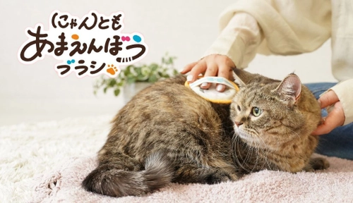 服についた抜け毛も取れる猫用グルーミングブラシ発売 　猫舌によく似た触感のエチケットブラシ生地を使用