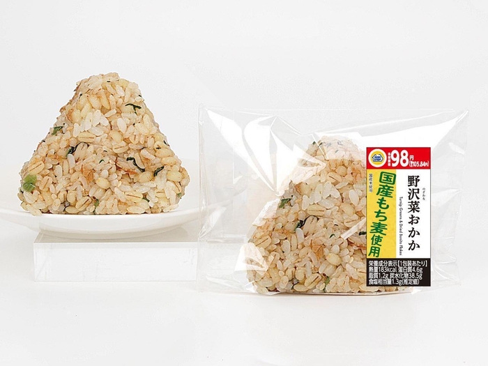 野沢菜おかかおにぎり商品画像（画像はイメージです。）