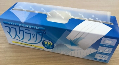 ポリエチレン製使い捨てマスクケース「マスクラップ」が 発売1ヶ月で販売数3,000個突破！抗菌ニス加工、日本製