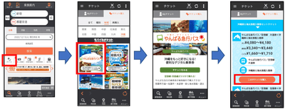 購入方法