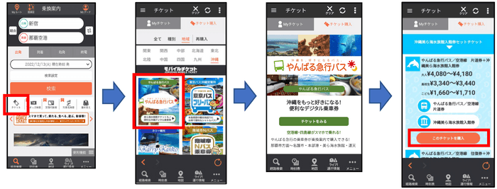 購入方法