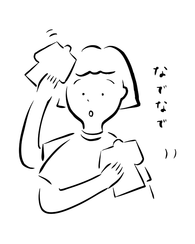 ヒトガタ なでなで