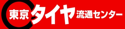 「東京タイヤ流通センターフルキ石油阿蘇店」新規出店のお知らせ