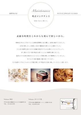 完成イメージ(1)