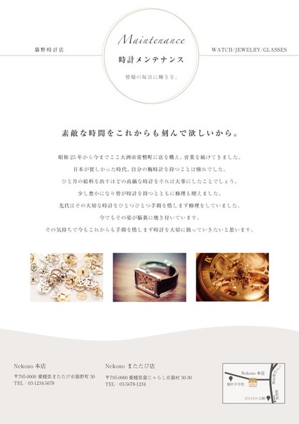 完成イメージ(1)