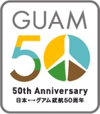 1万円のギフト券が毎日1名様に当たる！ 日本×グアム就航50周年記念 SNSキャンペーン開催 　2017年11月6日(月)～12月25日(月)まで実施