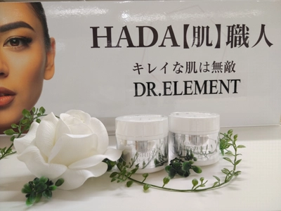 医師の監修のもと、薬剤師が考案した「エレメントしろジェル」 根本的な解決を目指して11月から販促強化！