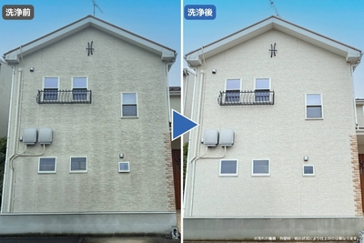 洗浄事例
