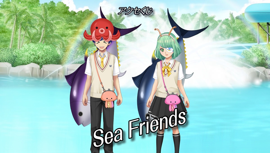 アクセくじ|Sea Friends