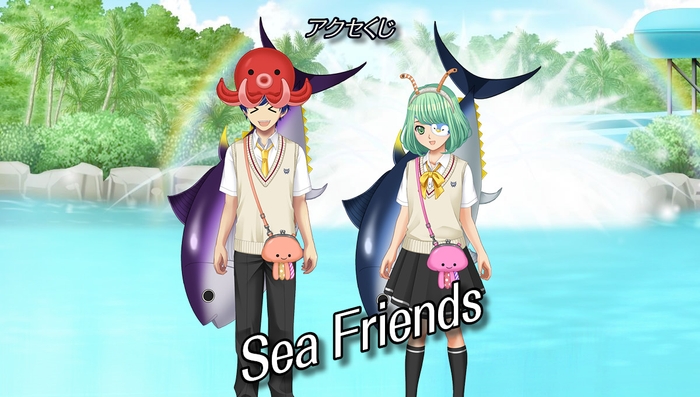 アクセくじ｜Sea Friends