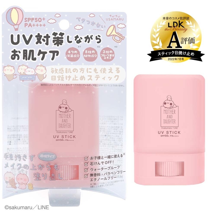 M&D クリアUVスティック A 商品画像