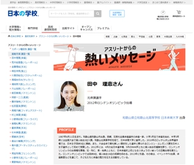 バドミントン女子　オリンピックメダリスト　前田　美順　 直筆サイン入りフォト バドミントン女子 オリンピックメダリスト 前田 美順 直筆サイン