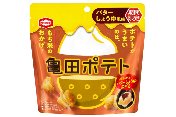 『43g 亀田ポテト バターしょうゆ風味』