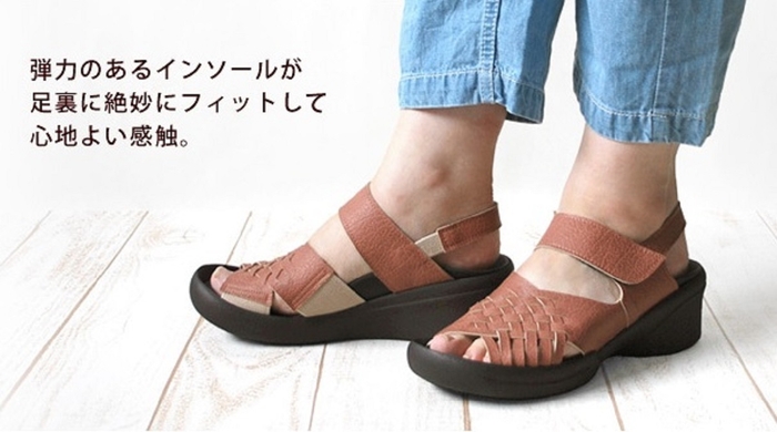 日本製 編み込みベルトサンダル(R-2686:コーラル)