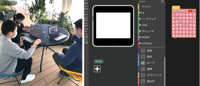 昨年度の様子（左）、プログラミング画面のイメージ（右）