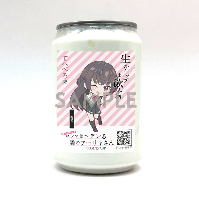 有希